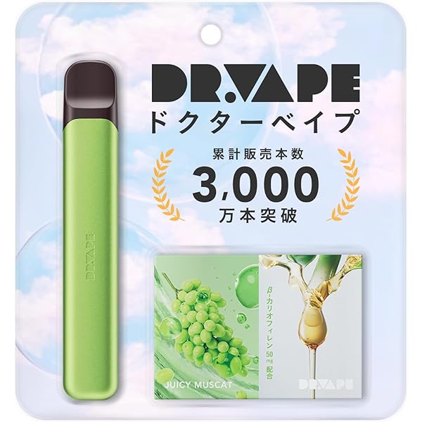 Amazon | DR.VAPE ドクターベイプ ジューシーマスカット for Model 2